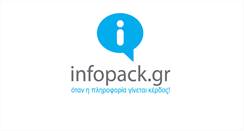 Desktop Screenshot of infopack.gr